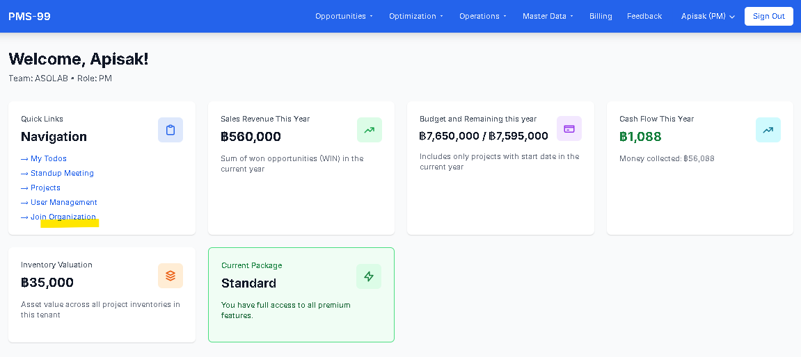 PM เลือก Join Organization