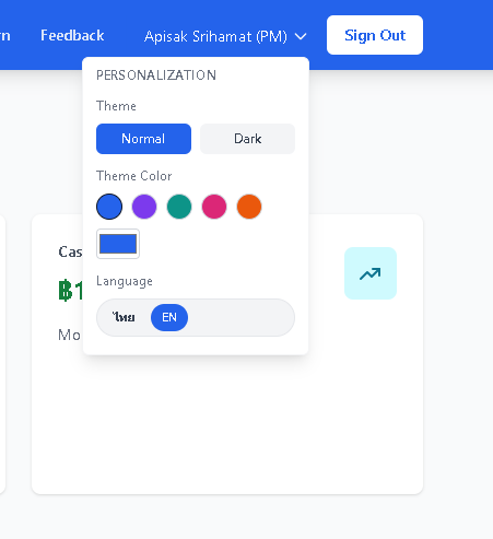 โหมดปกติ (Normal Mode)